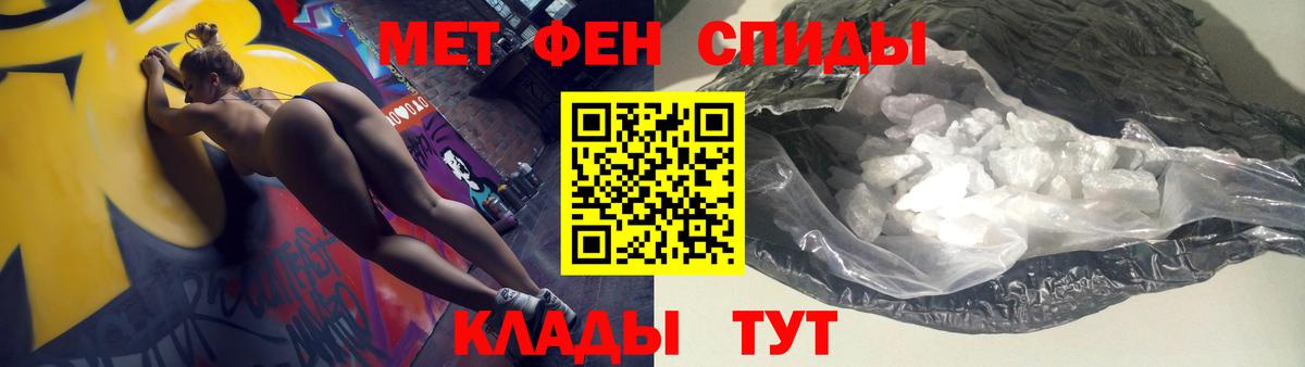 Амфетамин Premium Верхняя Салда