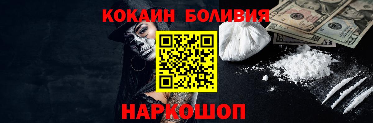 COCAIN Columbia  Cocaine Columbia  Верхняя Салда  Вход с VPN 