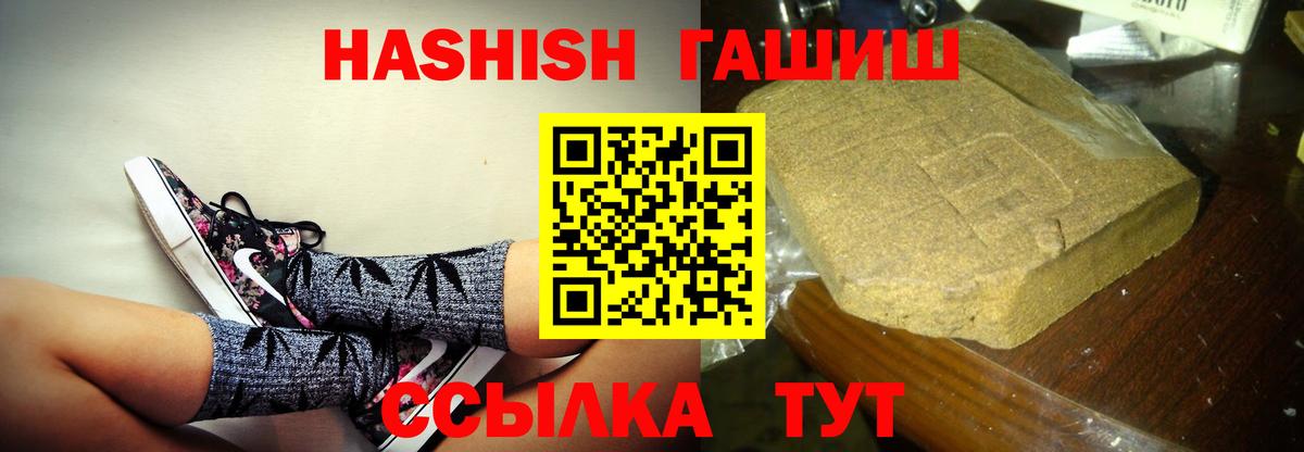Верхняя Салда  ГАШ VHQ  ГАШ ice o lator  ГАШИШ  Вход с VPN 