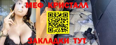 винт Братск