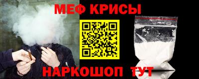прущие крисы Боровичи