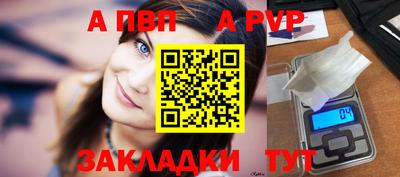 винт Братск
