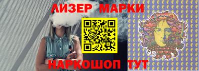 винт Братск