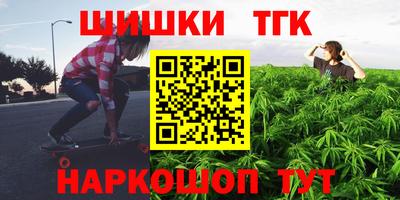 прущие крисы Боровичи