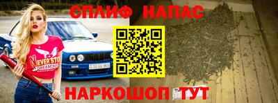 прущие крисы Боровичи