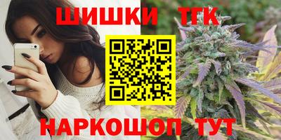 прущие крисы Боровичи