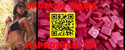 mdma Владивосток