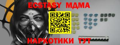 винт Братск