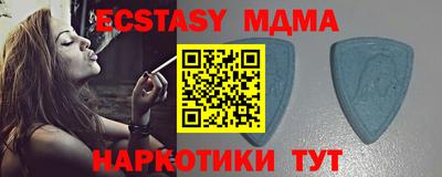 винт Братск