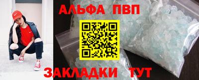 винт Братск