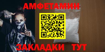 скорость Брянск