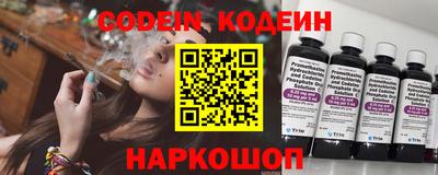 винт Братск