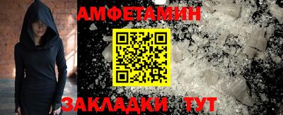 прущие крисы Боровичи