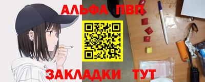 прущие крисы Боровичи