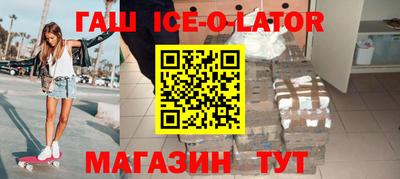 прущие крисы Боровичи
