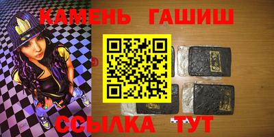 прущие крисы Боровичи