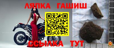 прущие крисы Боровичи