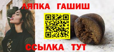 винт Братск