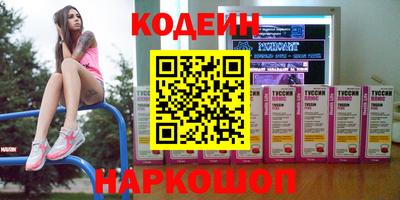 винт Братск