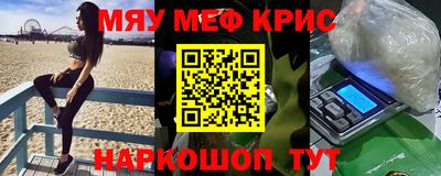 прущие крисы Боровичи