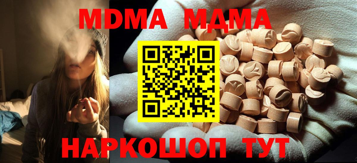 МДМА VHQ Верхняя Салда