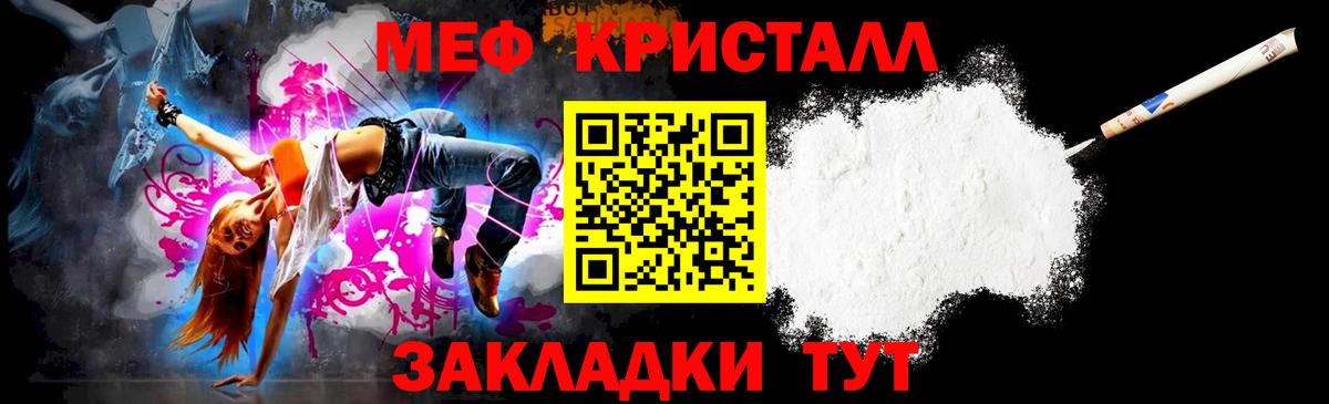 МЯУ-МЯУ VHQ  МЕФ mephedrone  Вход с VPN  МЯУ-МЯУ  Верхняя Салда 