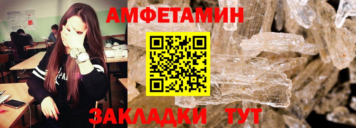 Метамфетамин Декстрометамфетамин 99.9%  Вход с VPN  Метамфетамин Декстрометамфетамин 99.9%  Метамфетамин  Верхняя Салда 