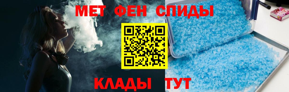 Первитин кристалл Верхняя Салда