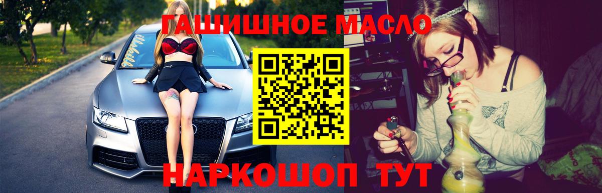 Верхняя Салда  Дистиллят ТГК вейп с тгк  Вход с VPN  Дистиллят ТГК Wax 