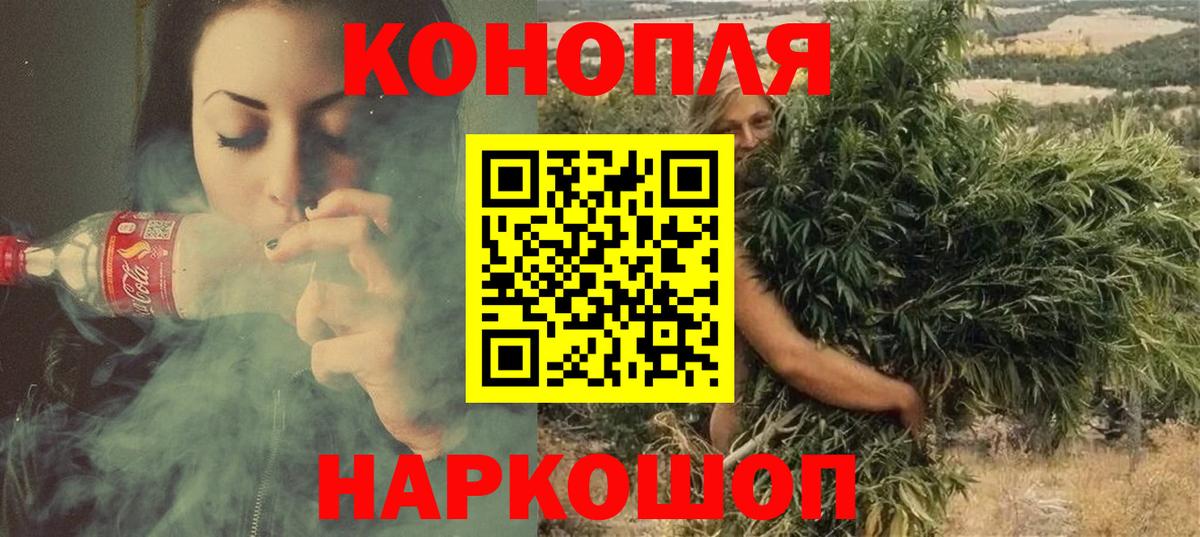Конопля OG Kush  Конопля Amnesia  Вход с VPN  Бошки Шишки марихуана  Верхняя Салда 