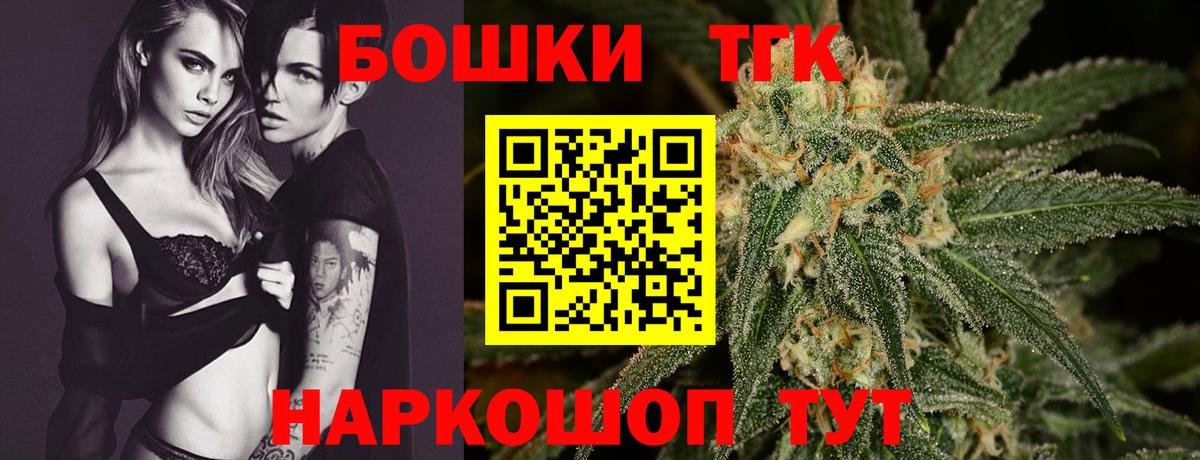 МАРИХУАНА Bruce Banner Верхняя Салда